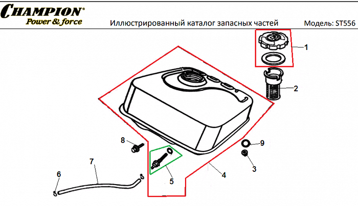 19 БАК | СНЕГОУБОРЩИК CHAMPION ST556