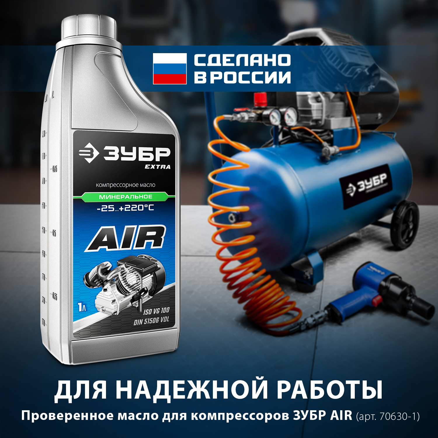 Компрессор воздушный КПМ-400-100