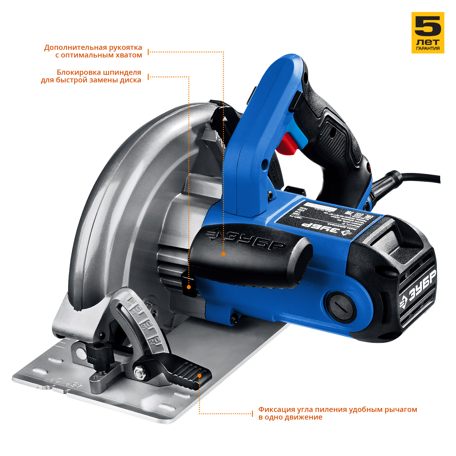Пила циркулярная ПДП-75