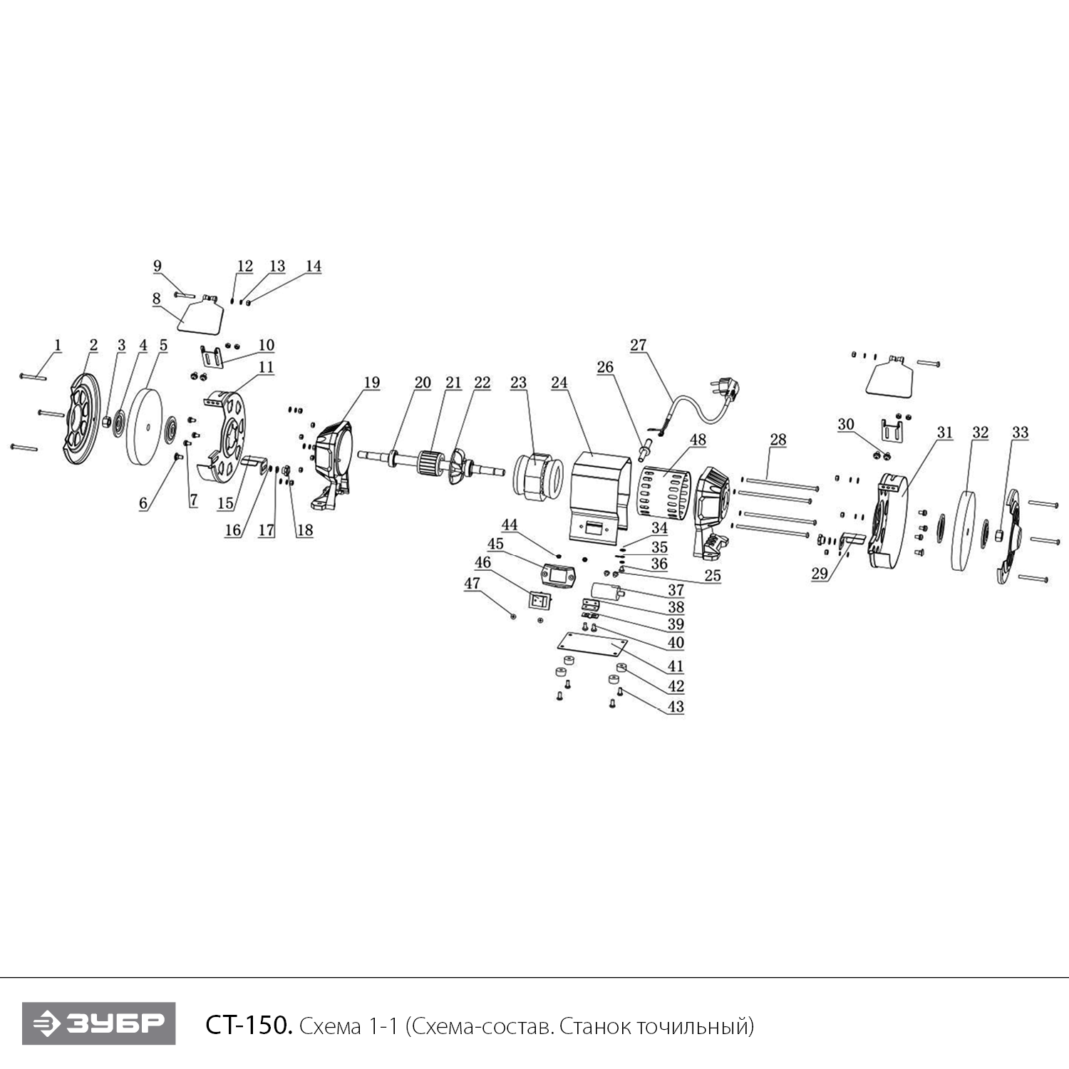 Станки точильные (точило) СТ-150