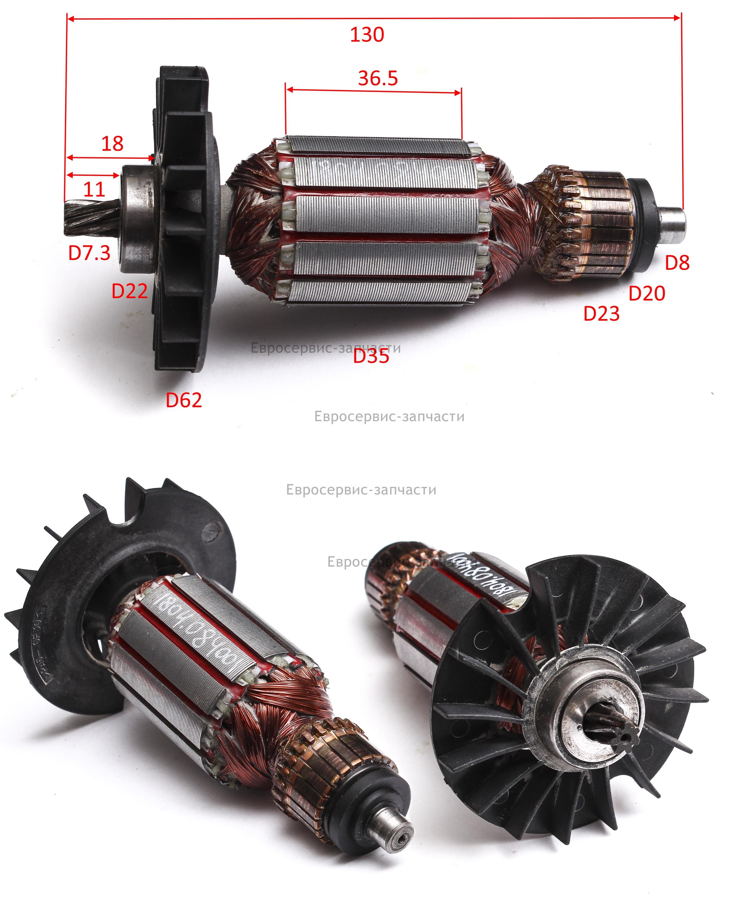 Ротор ZJ-2011-01 ERH 0724 HRE, П 0724 РЭМ Промо